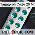 Тададжой Софт 20 Мг dapoxetine1